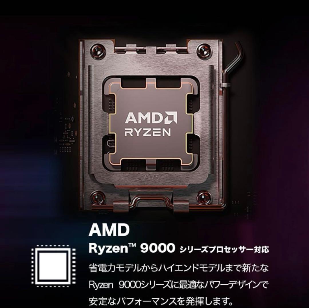 【新品】MSI MPG X870E CARBON WIFI