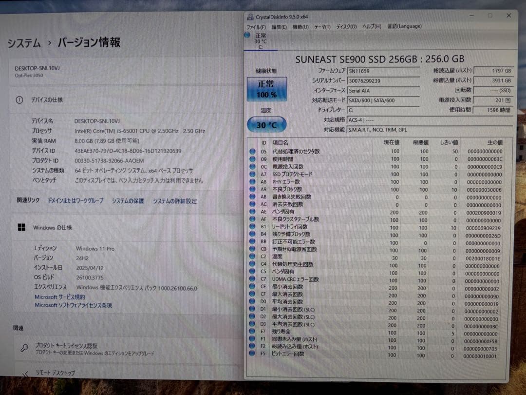 ミニPC DELL OptiPlex 3050 Windows11Pro i5-6500T