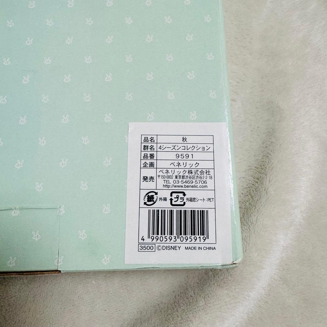 クラシックプー プーさん フィギュア ジオラマ 壁掛け 置物 人形 ベネリック