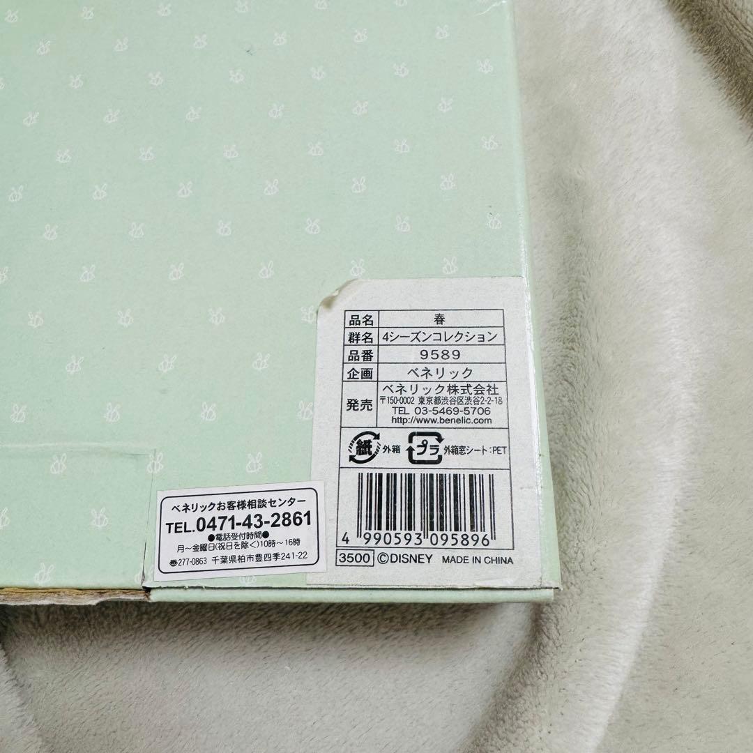 クラシックプー プーさん フィギュア ジオラマ 壁掛け 置物 人形 ベネリック