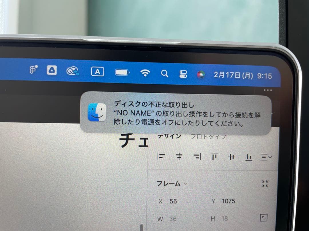 極美品! MSI 34型 Modernホワイト MODERN-MD342CQPW