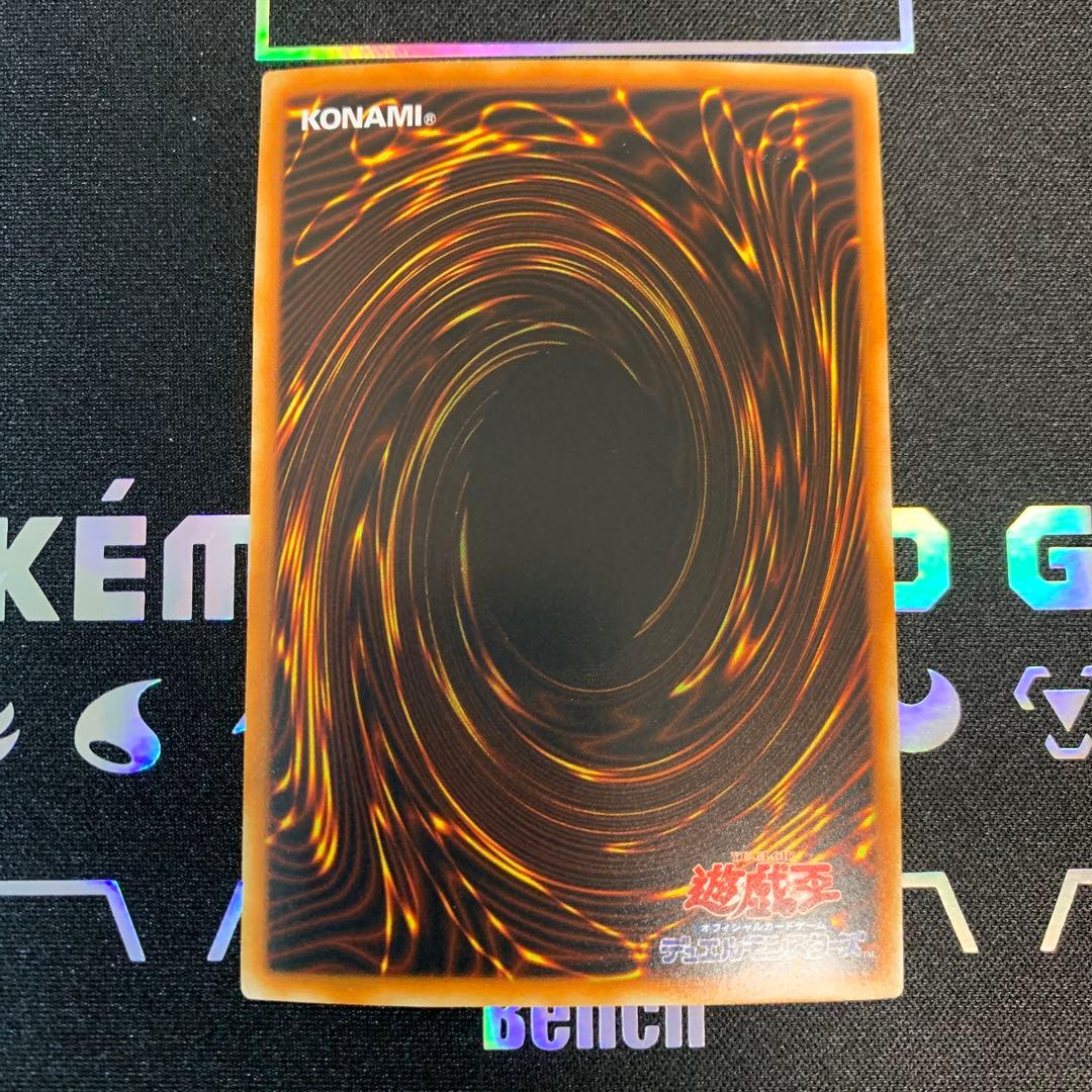 【遊戯王】究極宝玉神 レインボー・ドラゴン　ホロ