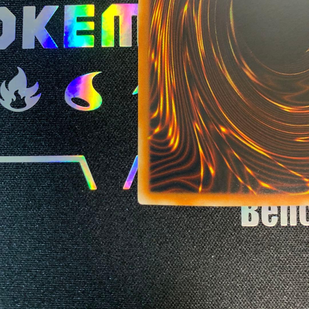 【遊戯王】究極宝玉神 レインボー・ドラゴン　ホロ