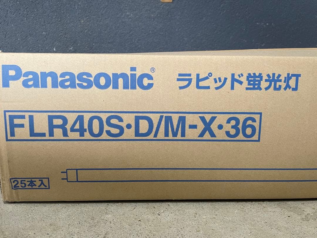 Panasonic FLR40S•D/M-X•36 ２５本入