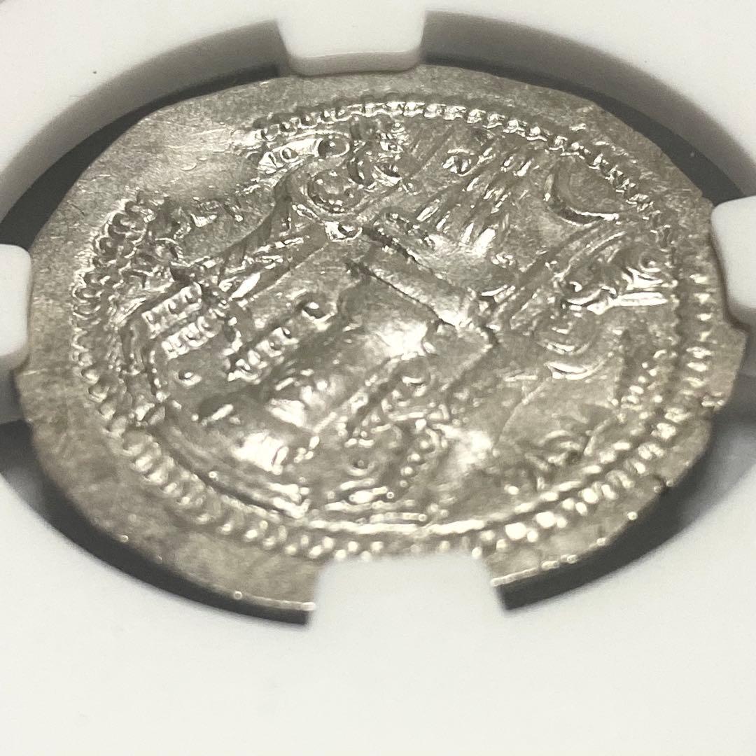 420-438年 ササン朝 ペルシア 銀貨 NGC 古代 アンティーク 