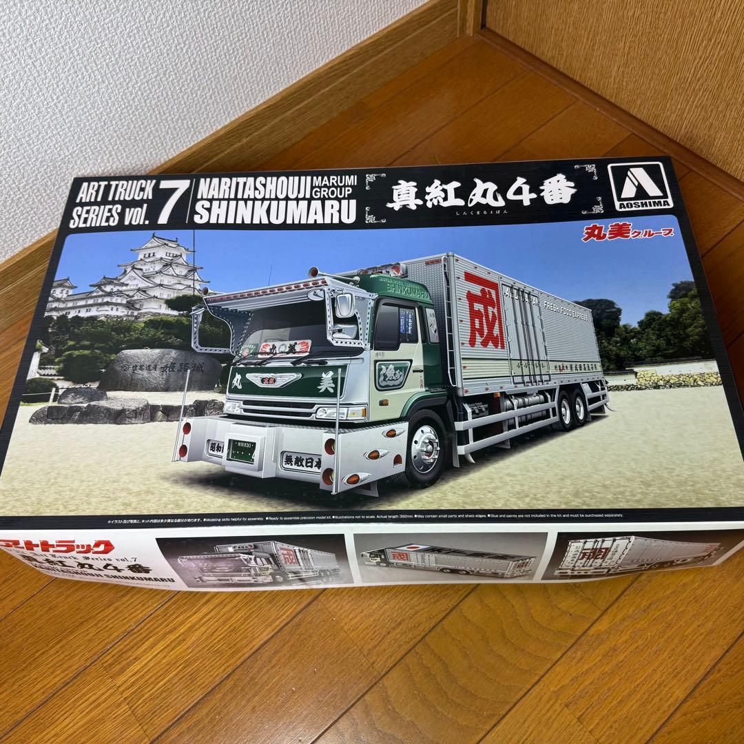 アートトラックシリーズ vol.7 真紅丸4番 vol.5二代目角文観光 セット