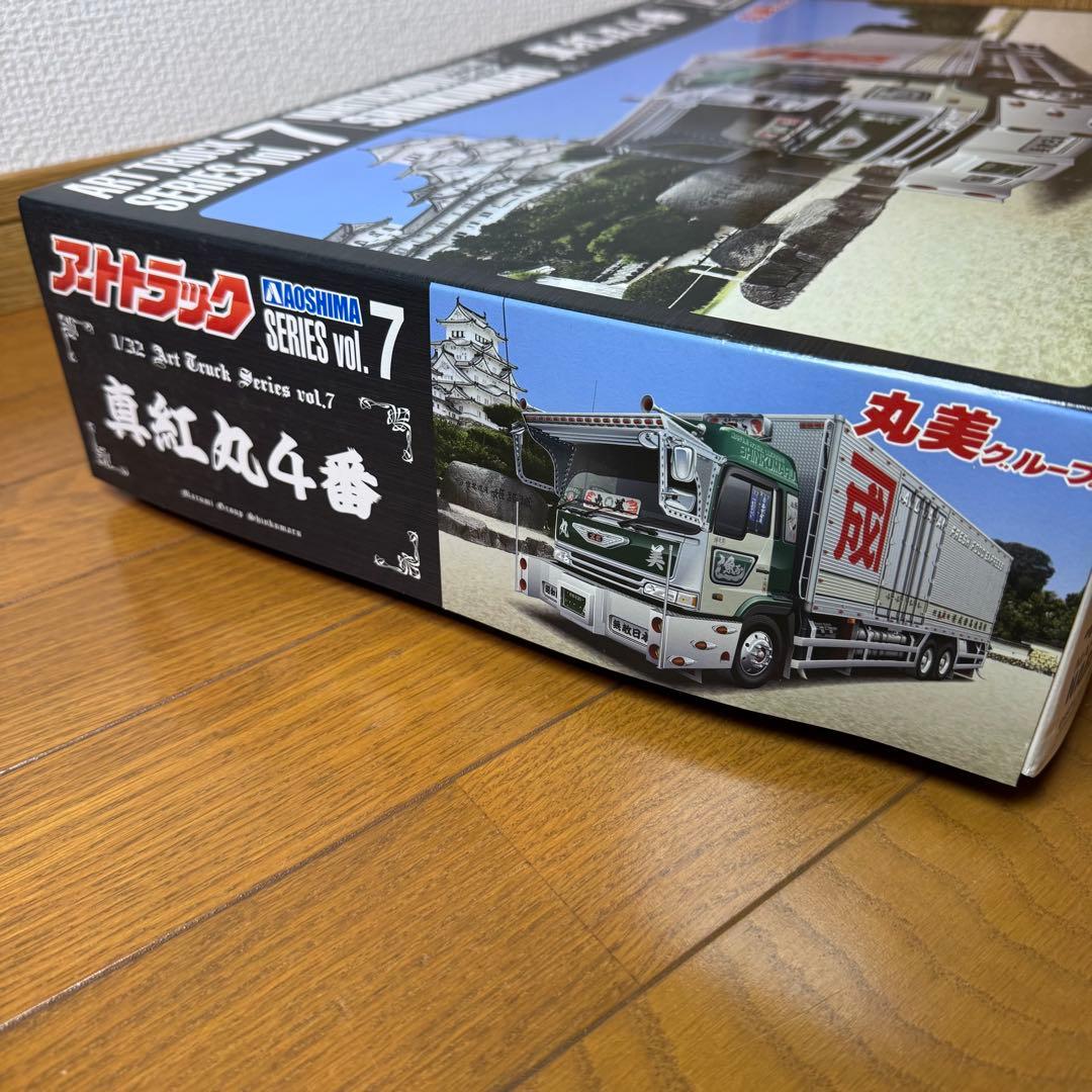 アートトラックシリーズ vol.7 真紅丸4番 vol.5二代目角文観光 セット