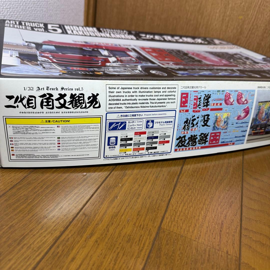 アートトラックシリーズ vol.7 真紅丸4番 vol.5二代目角文観光 セット