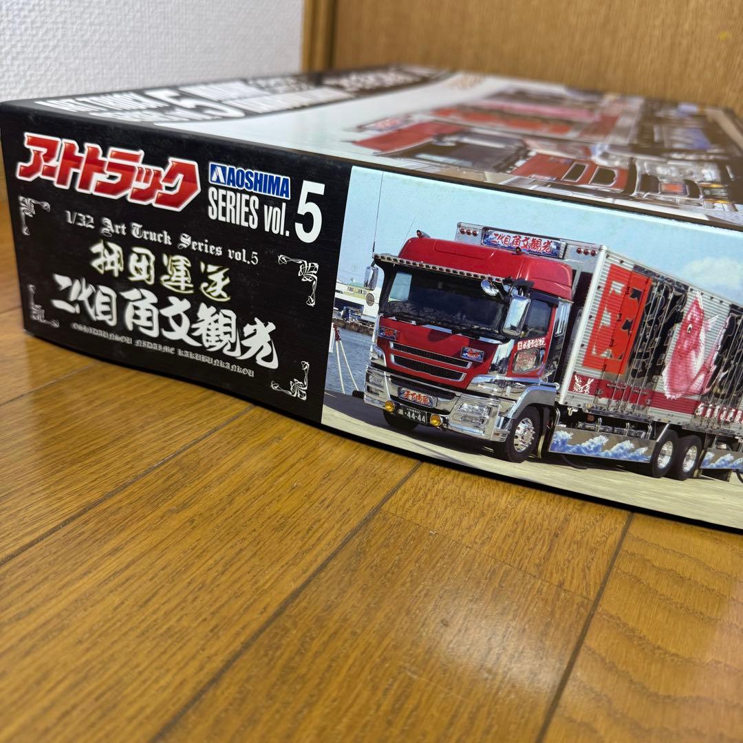 アートトラックシリーズ vol.7 真紅丸4番 vol.5二代目角文観光 セット