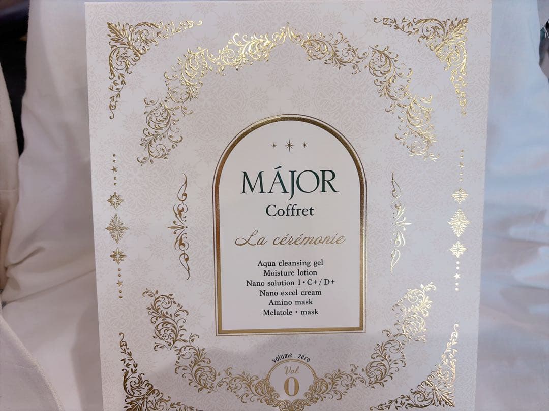 マジョール　2025年　コフレ