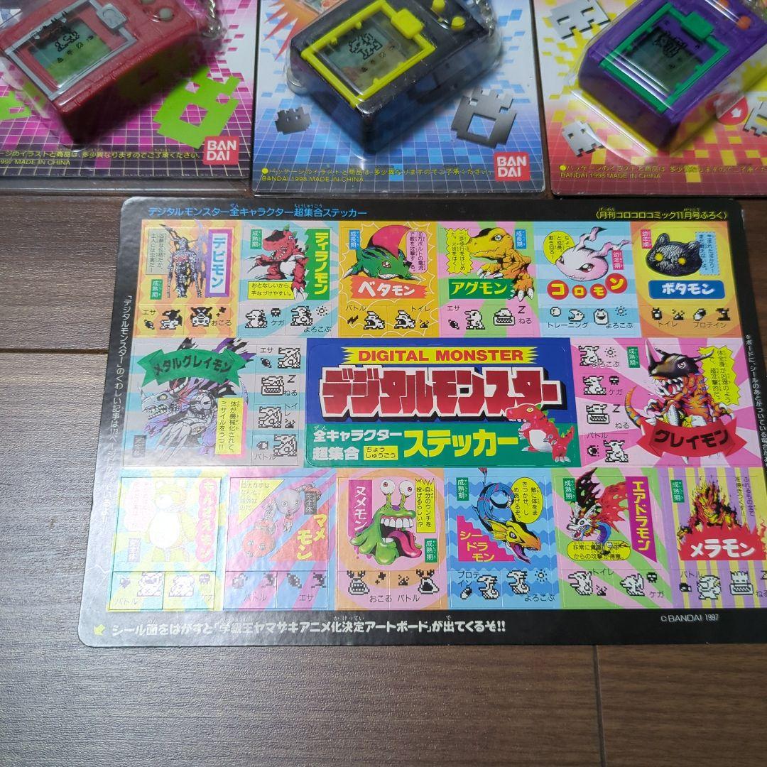 バンダイ デジタルモンスター バトルコネクト 3個セット