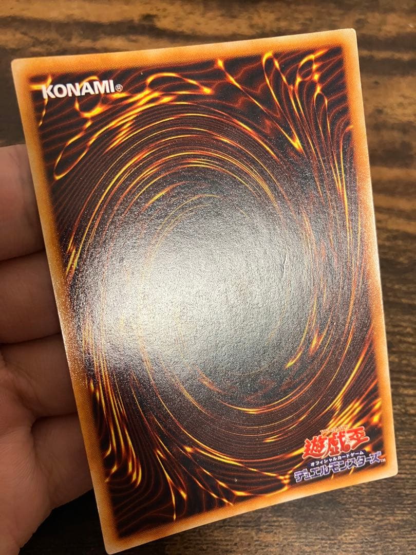 遊戯王　メタルデビルゾア　初期　シークレットレア　シク　封印されし記憶　プロモ