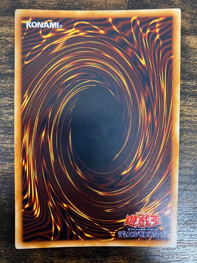 遊戯王　メタルデビルゾア　初期　シークレットレア　シク　封印されし記憶　プロモ