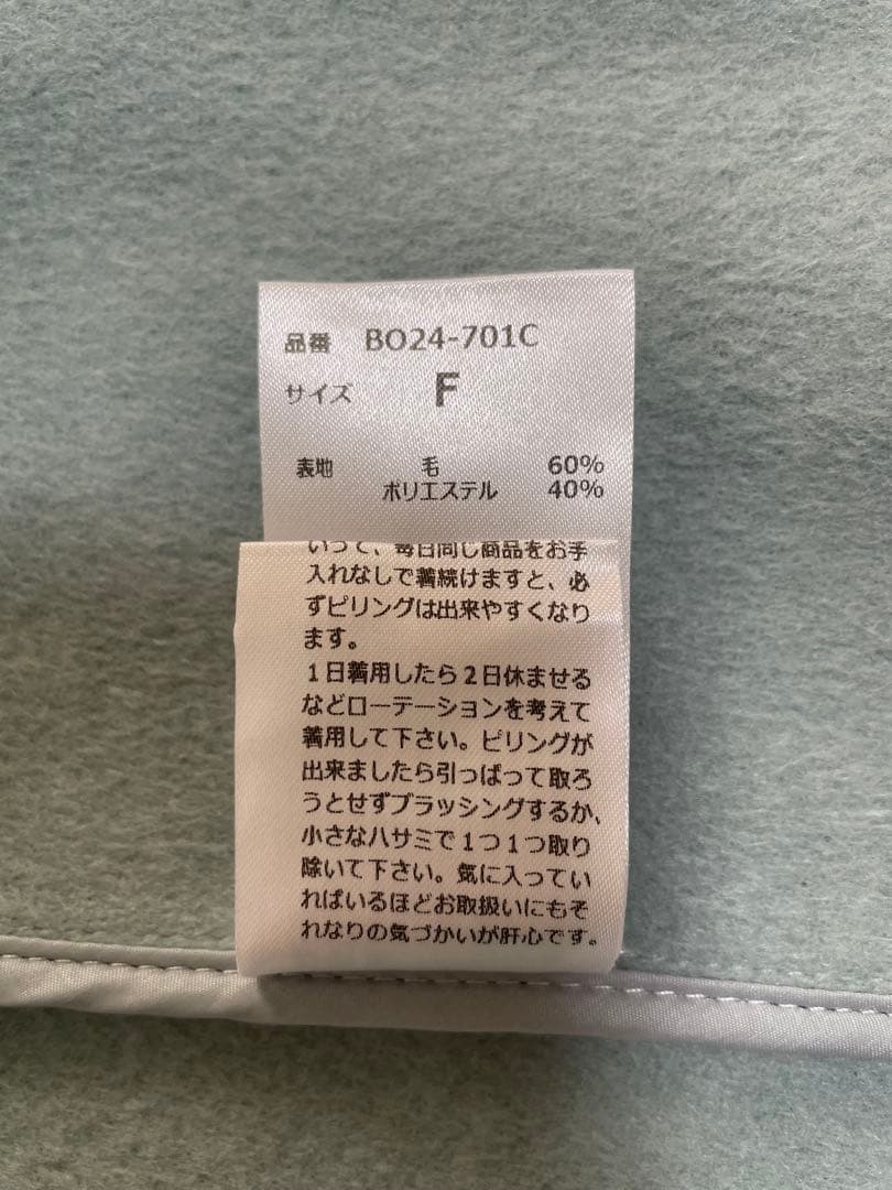 【試着のみ】Gready Brilliant チェスターコート　グリーン