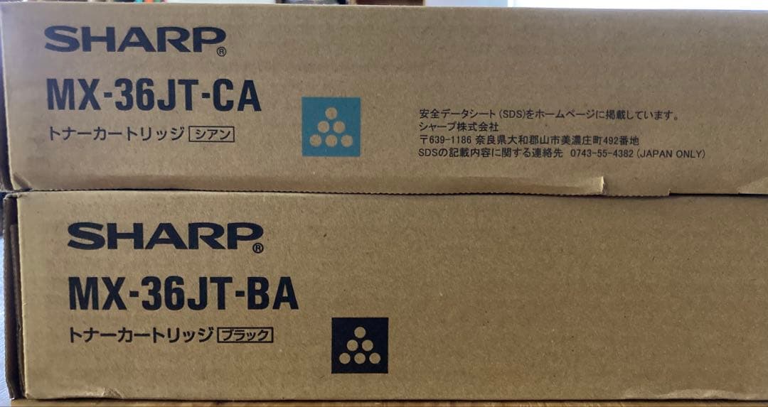SHARP トナーカートリッジ MX-36JTセット