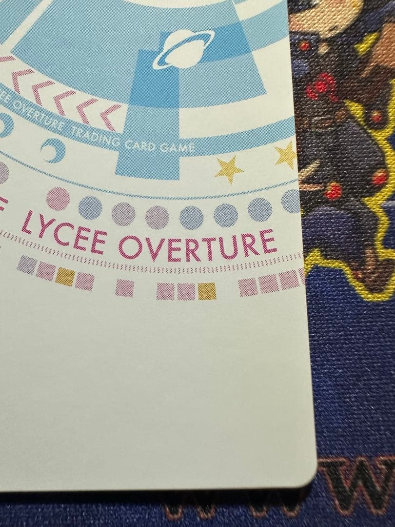 lycee 幻魔　綾地寧々　ssp