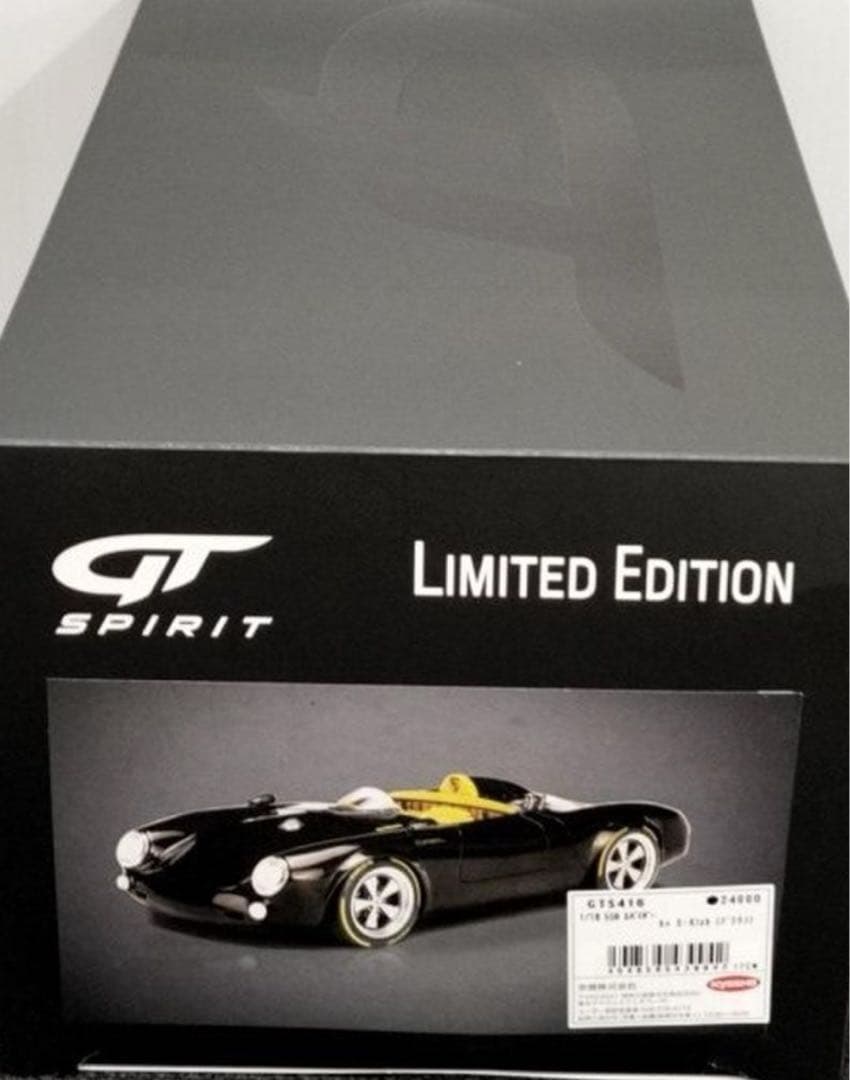 京商　550スパイダー