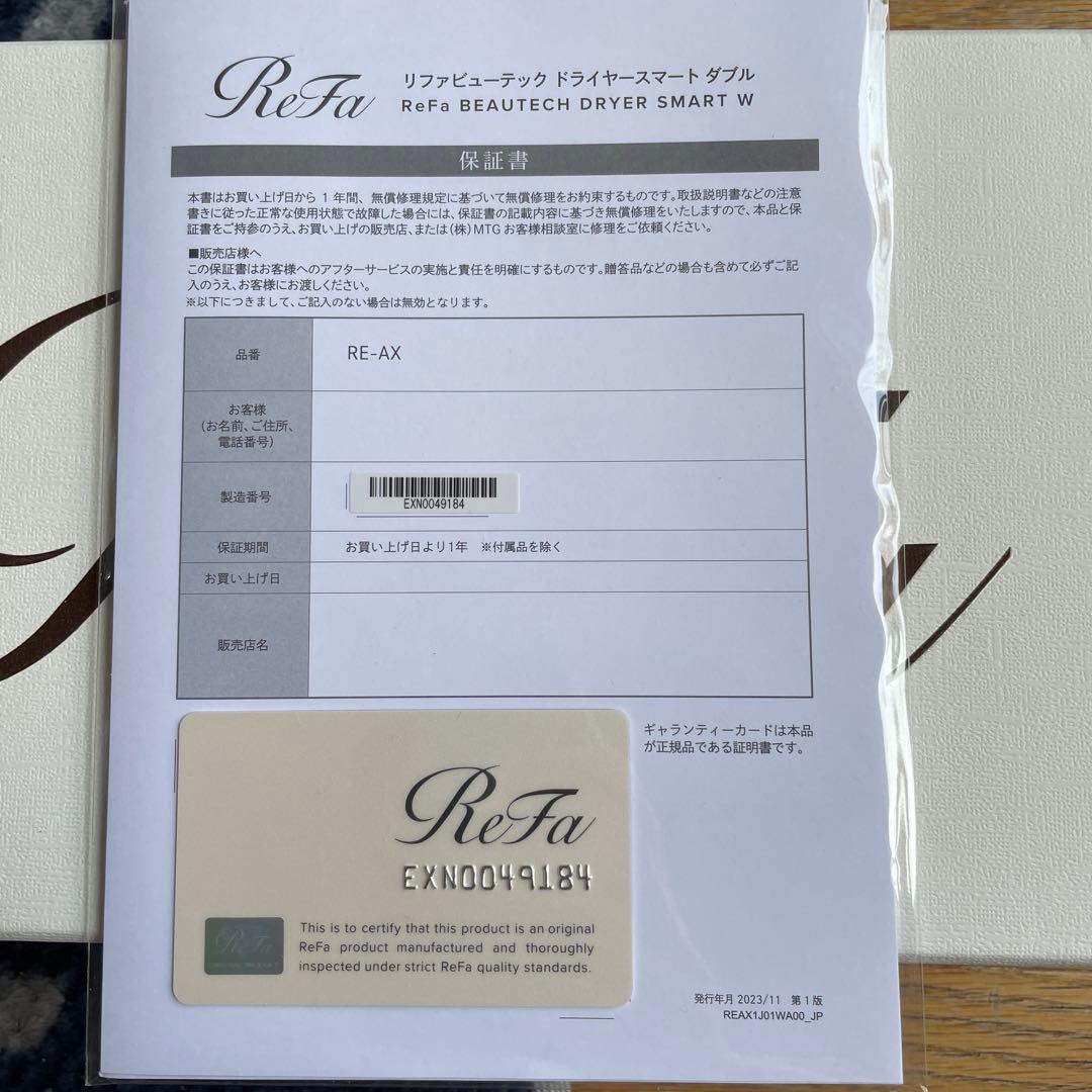 『ジャンク品』ReFa RE-AX