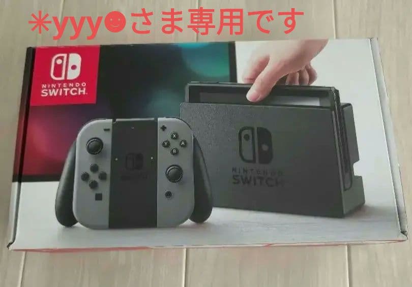 yyy☻さま専用【美品】【箱有り】液晶フィルム付きNintendo Switch