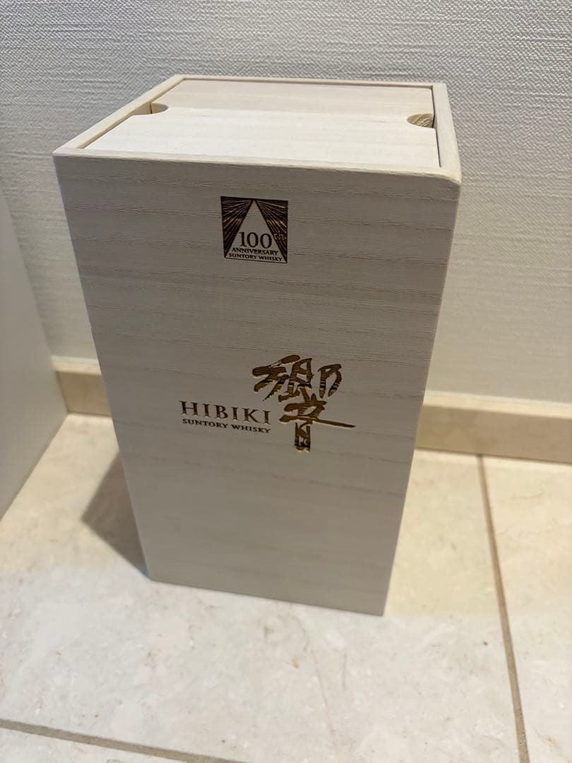 響100周年　アニバーサリーブレンド　空箱　空瓶　セット