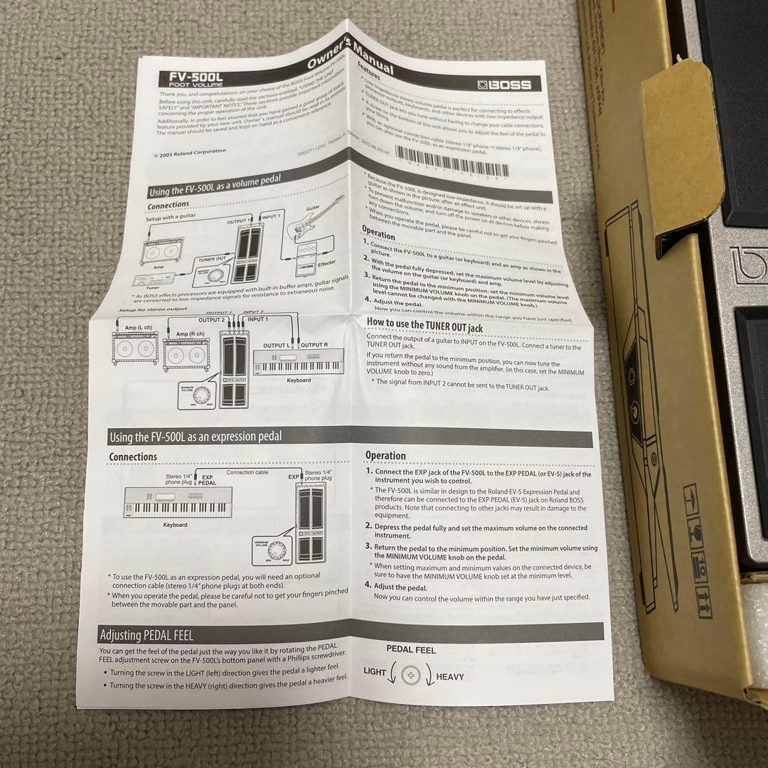 BOSS /FV-500L ボリュームペダル