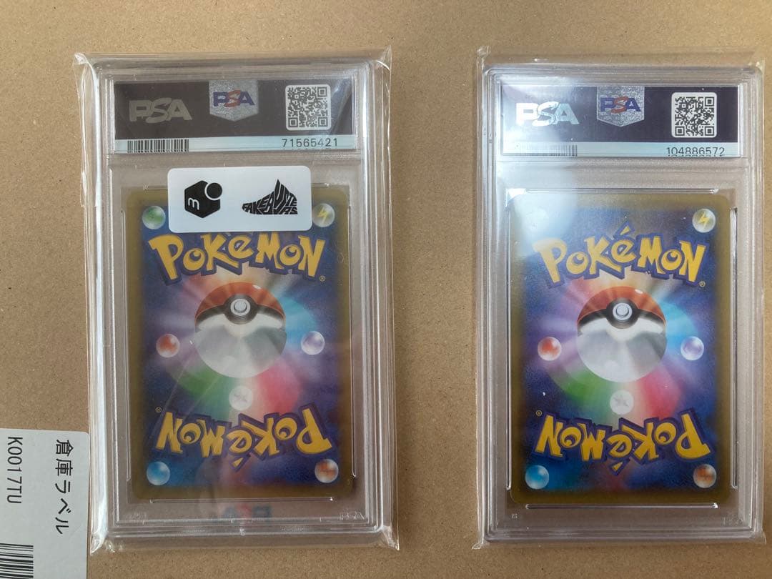 リザードン ブラッキーpsa9プロモカードパック 25th