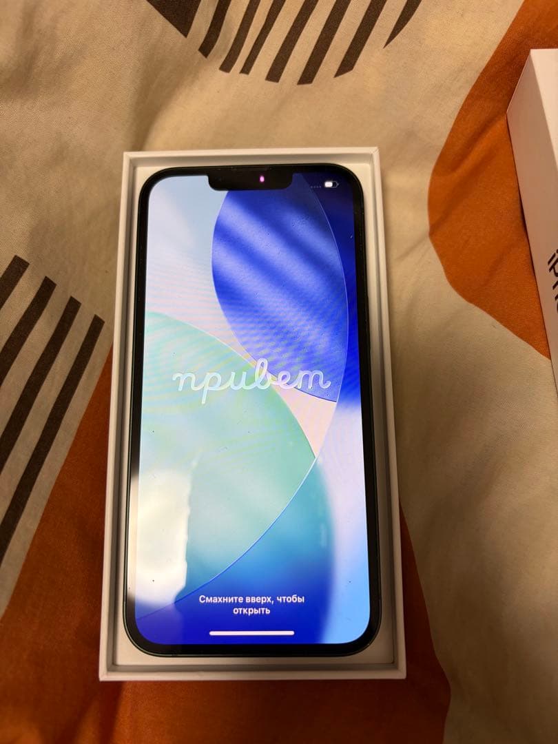 Apple iPhone 13 ミッドナイトグリーン 本体 128