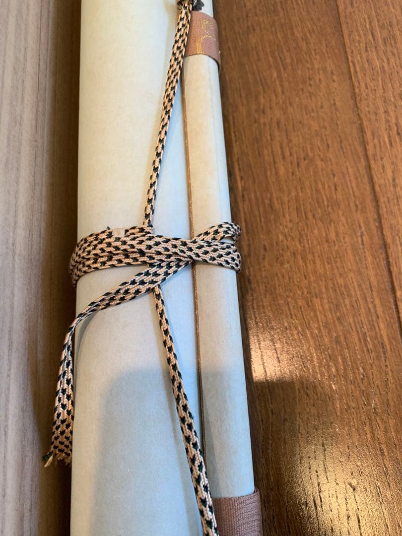 山岡鉄舟　掛け軸　掛軸