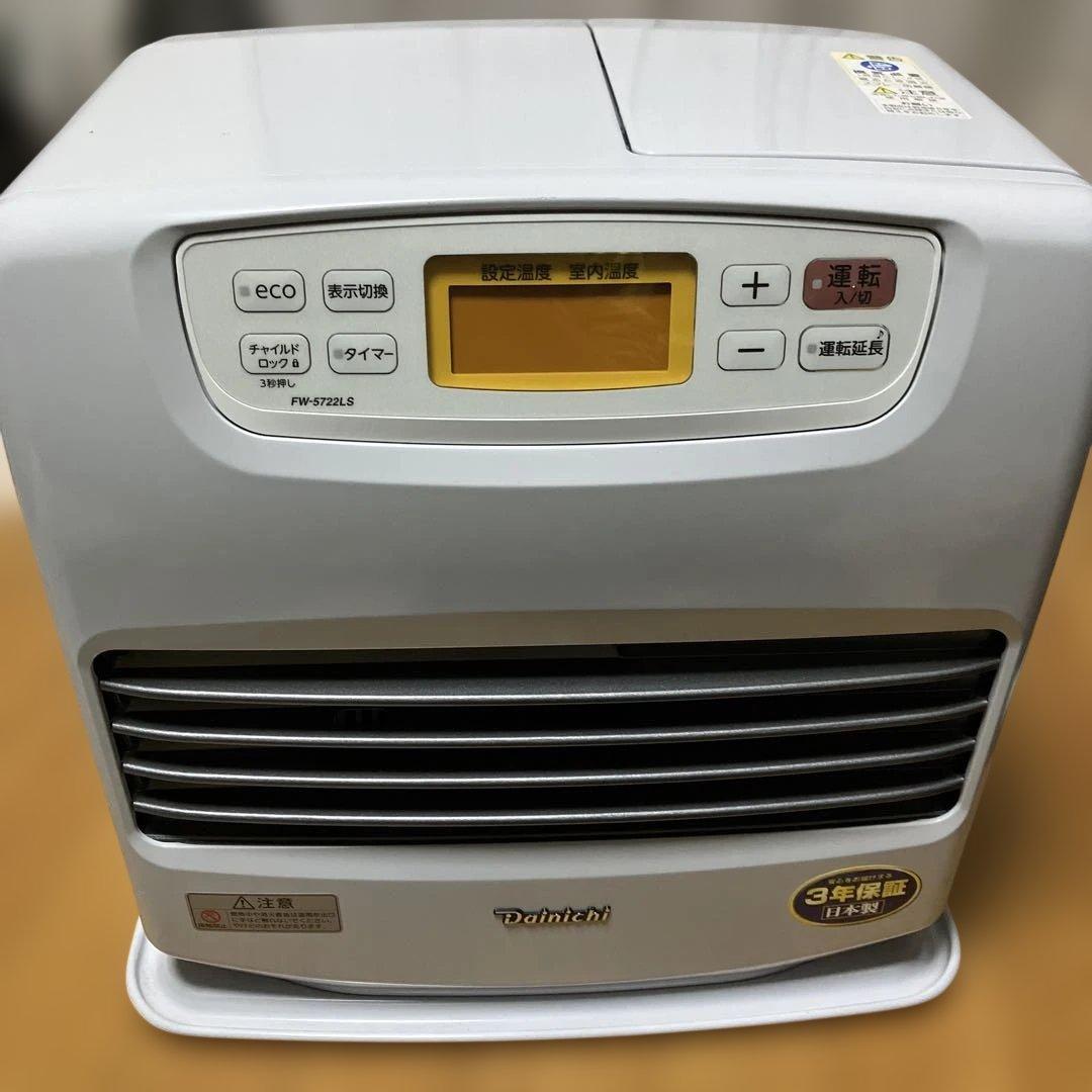 ダイニチ 石油ファンヒーター FW-5722LS