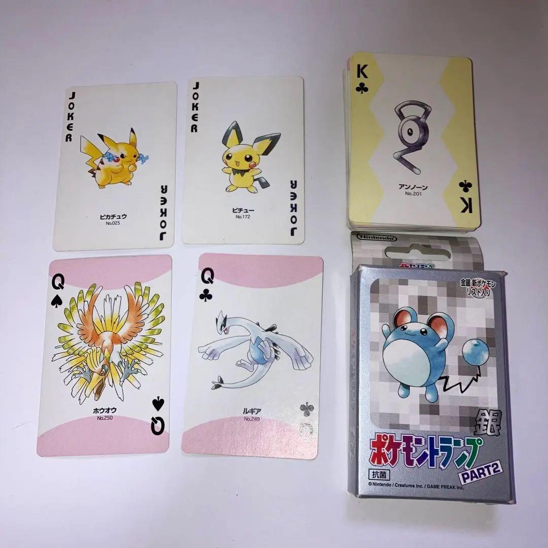 ポケモントランプ 銀 54枚　完品