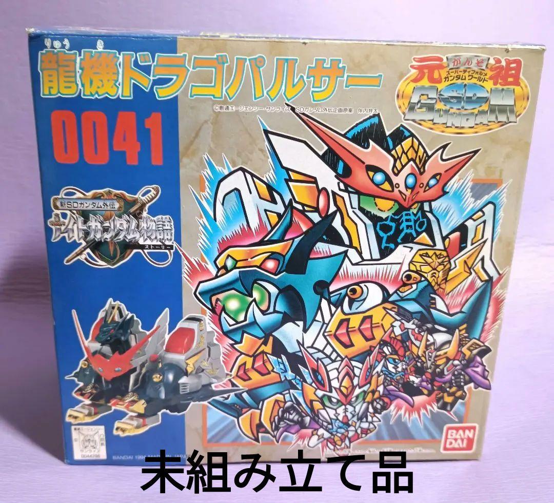 未組み立て　完品　元祖SDガンダム 0041 龍機ドラゴパルサー
