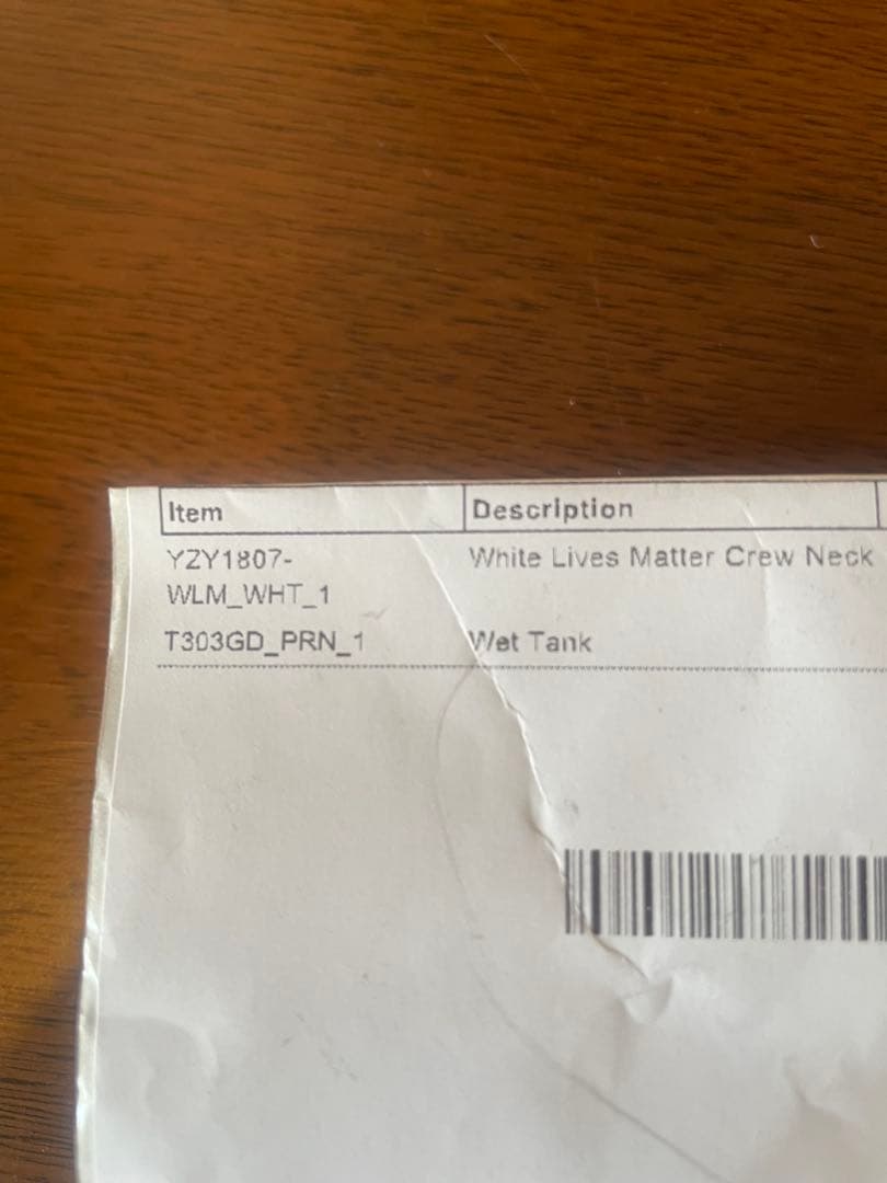 トップス YEEZY WET TANK SIZE 1