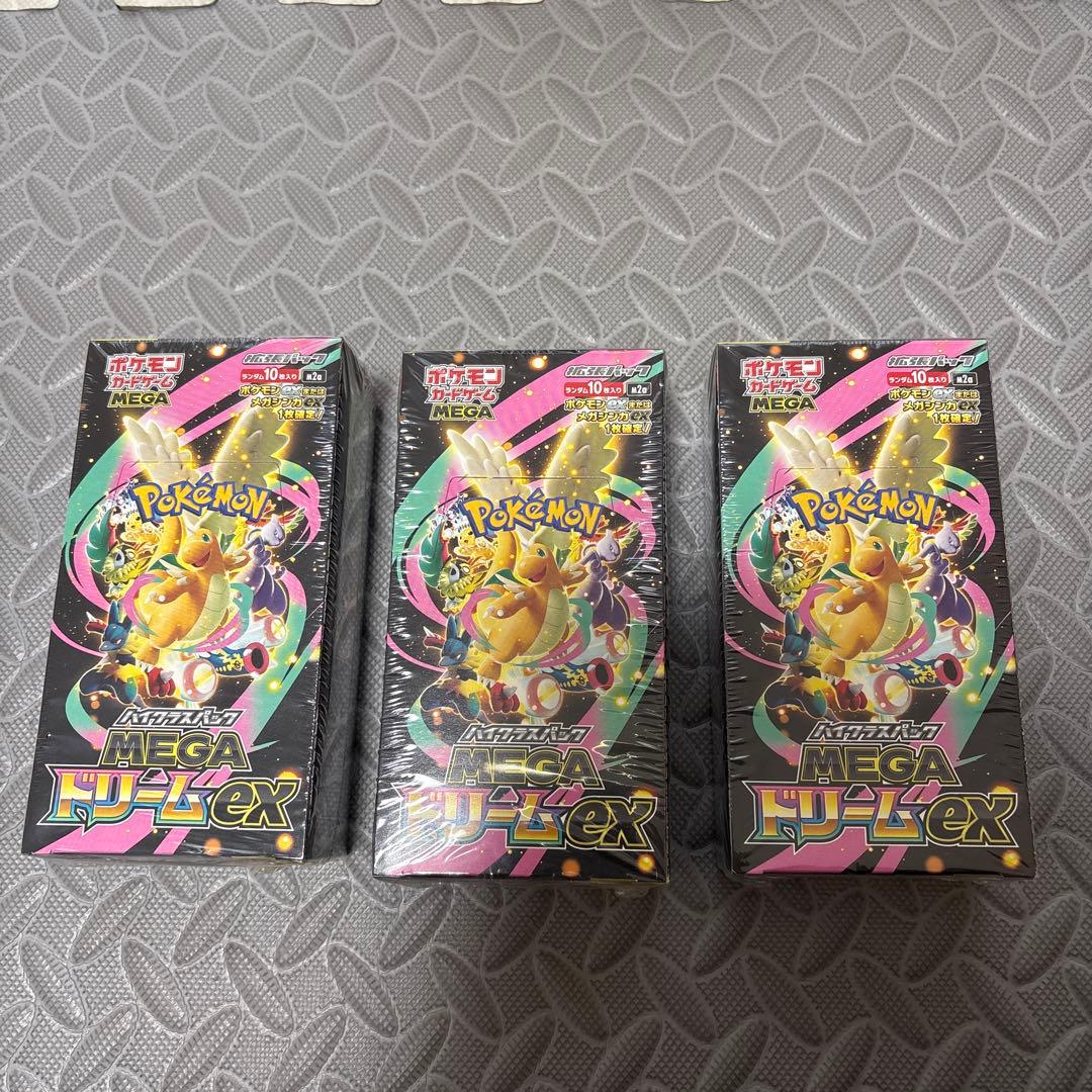 シュリンク付き　ポケモンカード　ハイクラスパック MEGAドリームex 3BOX