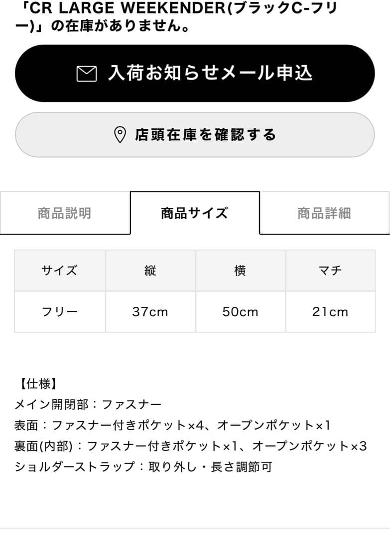 レスポートサック ボストンバッグ ウィークエンダー エッセンシャル　ラージ黒