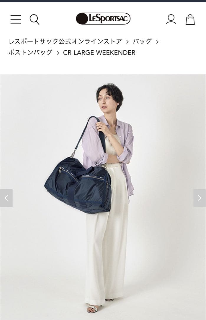 レスポートサック ボストンバッグ ウィークエンダー エッセンシャル　ラージ黒