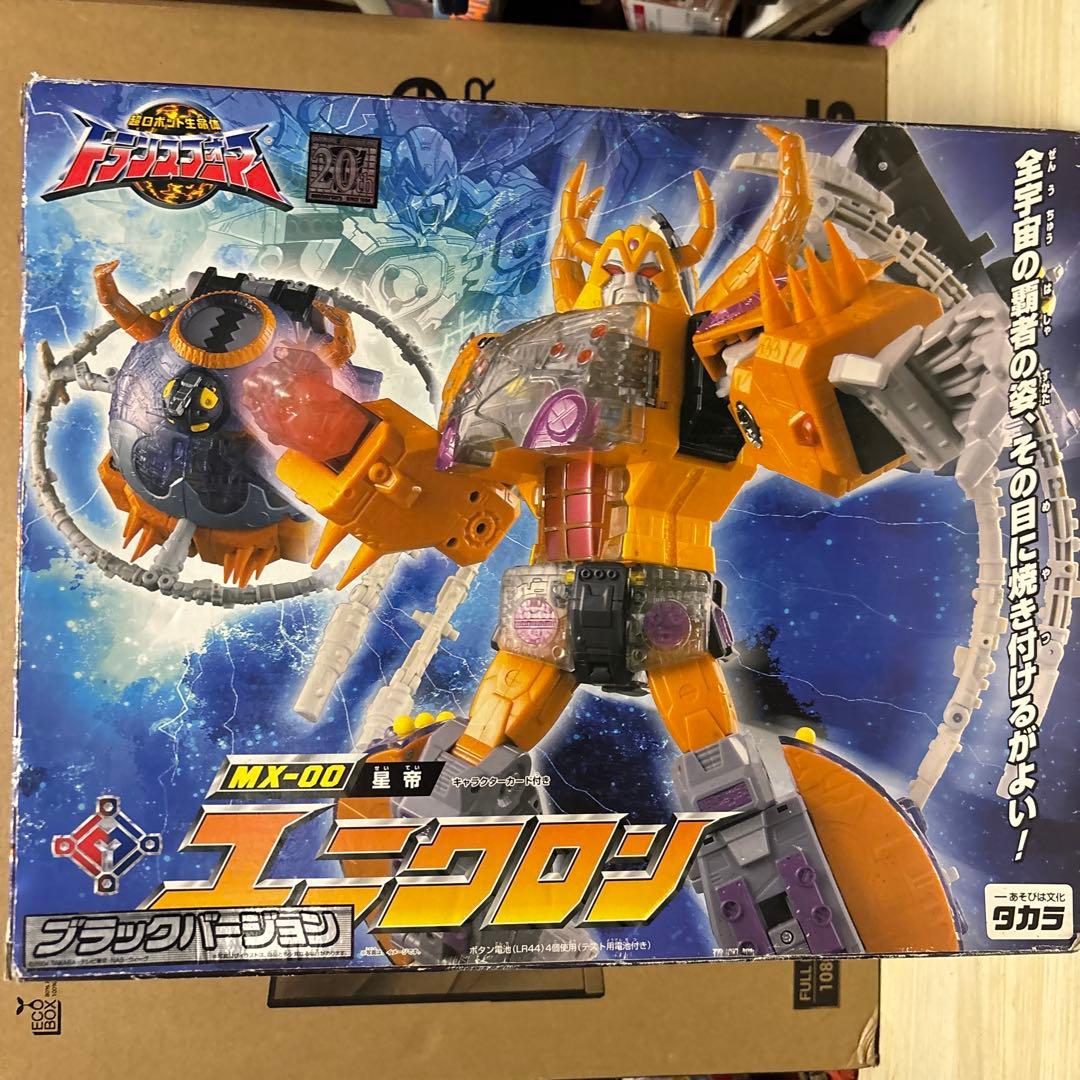 超ロボット生命体 トランスフォーマーズ ユニクロン