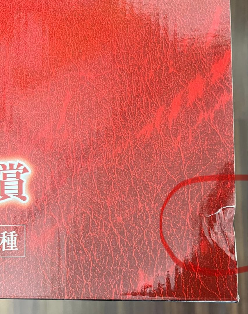 一番くじ ベルセルク 運命に抗う、黒い剣士 ラストワン賞 ゾッド SOFVICS