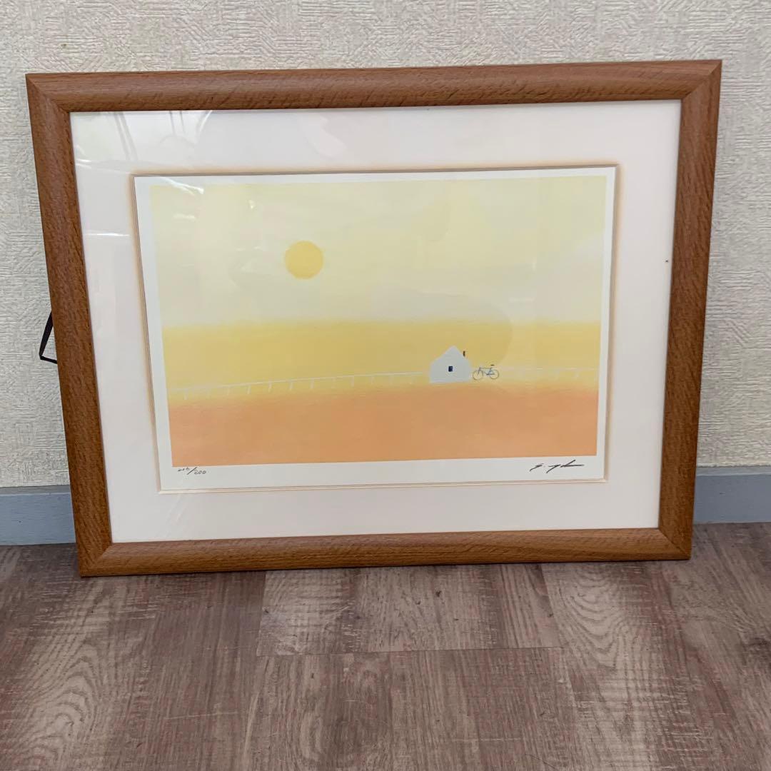 葉祥明　夕陽の丘