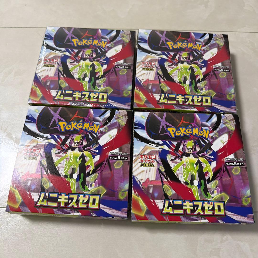 ポケモンカード　ムニキスゼロ　シュリンクあり2box シュリンクなし2box
