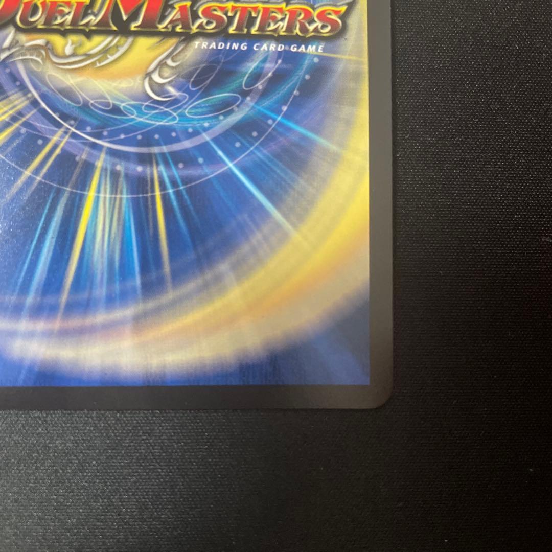 飛翔龍　5000VT プロモ　cs