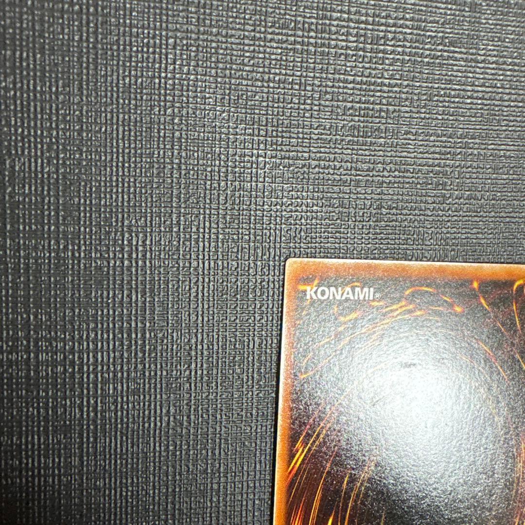 遊戯王　ヂェミナイエルフ　レリーフ　美品