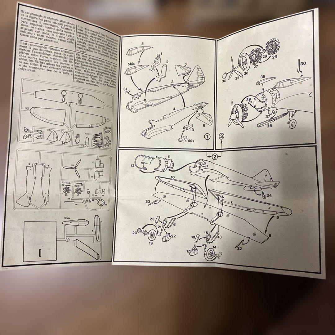 スーパーモデル社製1/72スケールレジアーネ Re2000 ファルコ I