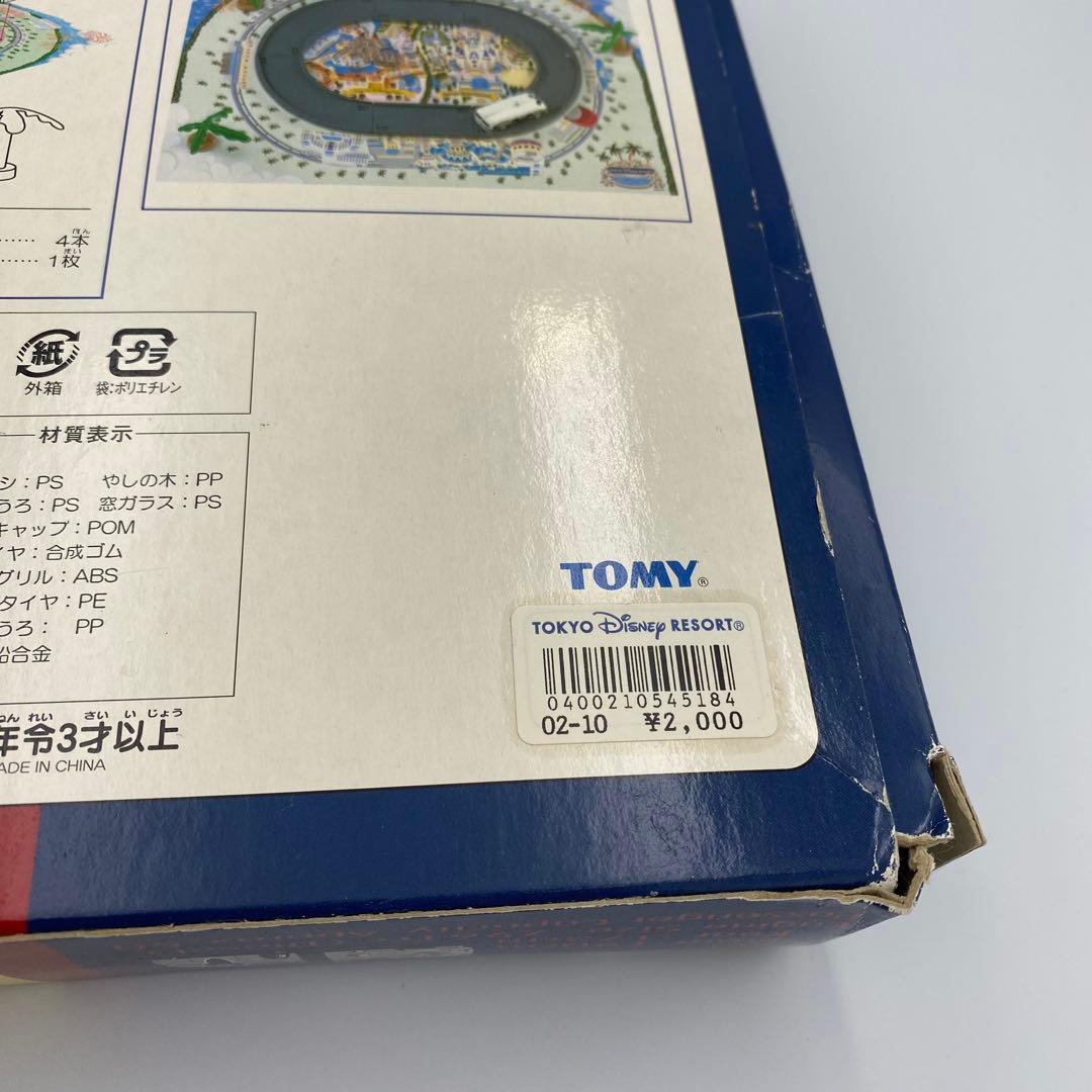 ✨レア✨ ディズニーリゾートクルーザー モータートミカ プレイセット