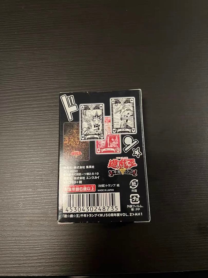 ジャンプ展　限定　遊戯王　千年トランプ　杏子　三幻神　ブラックマジシャンガール