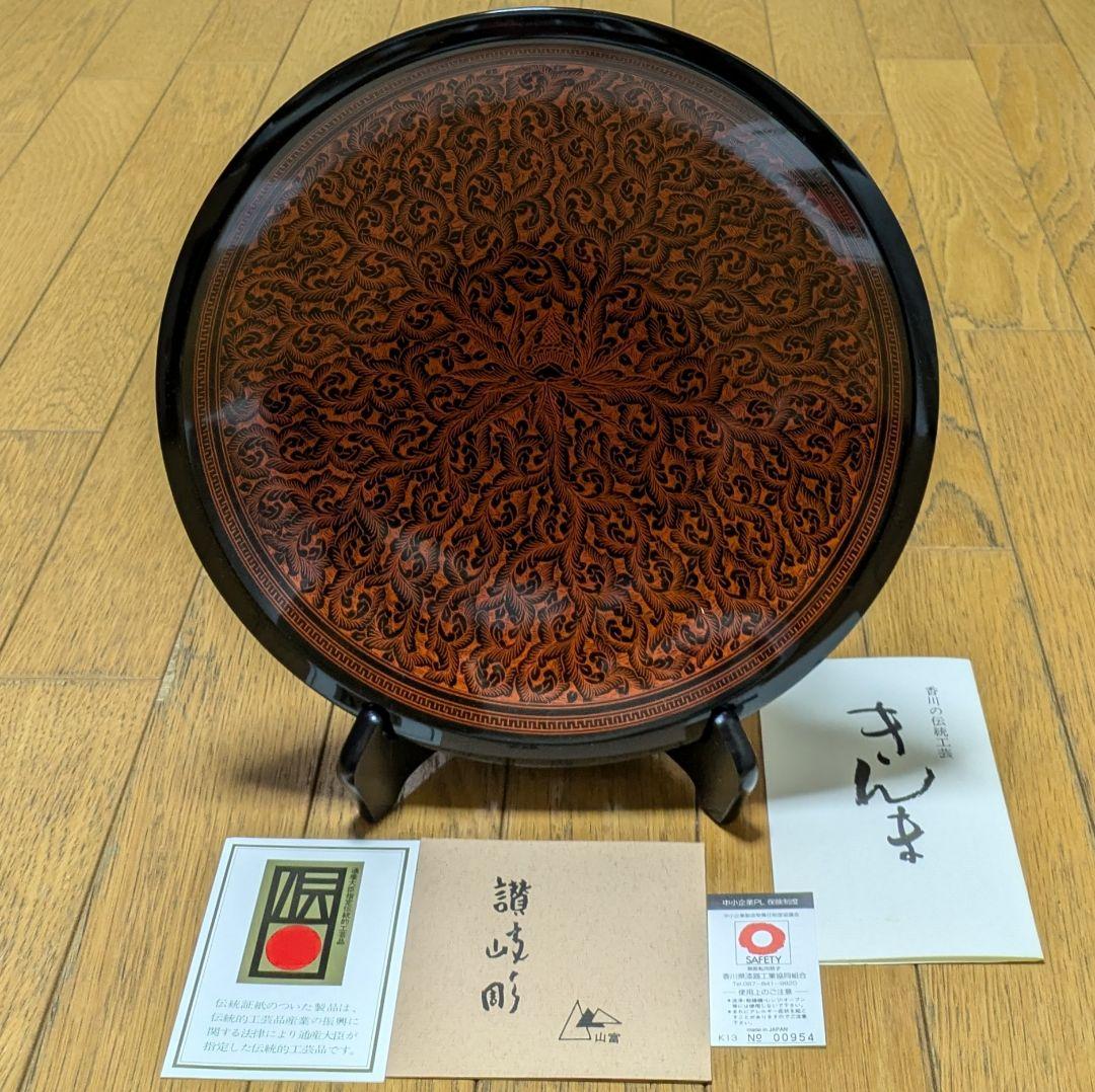 ☆値下げ！讃岐 蒟醤(きんま) 塗 盛鉢 隆之作 新品未使用 木箱入り