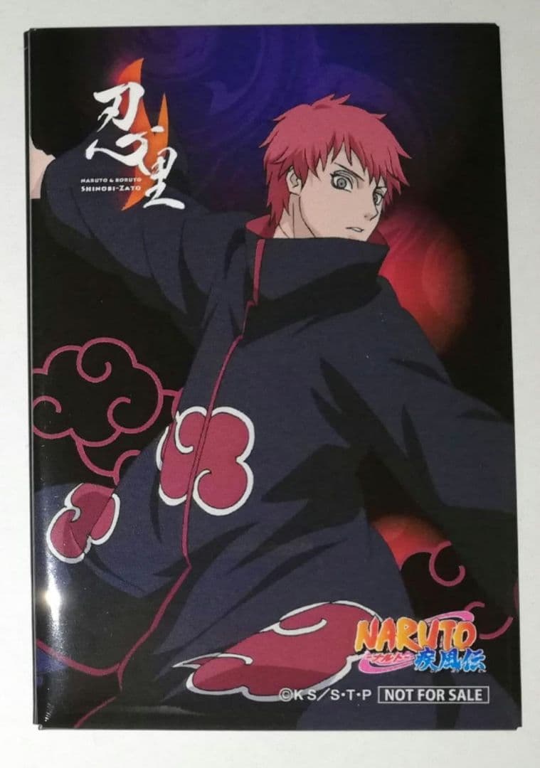 NARUTO ナルト サソリ 缶バッジ 特典 忍里 暁ハイド