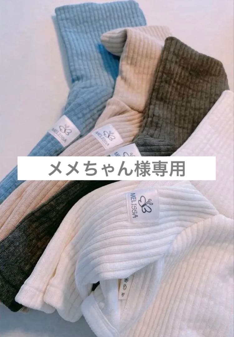 ストレッチコーデュロイタートルネックM1点、裏起毛トップスXL(+500円)1点