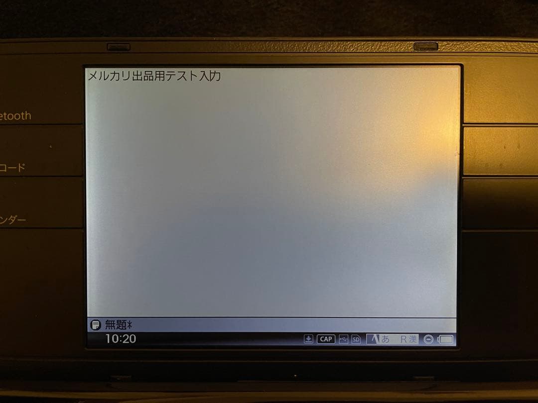 KING JIM キングジム ポメラ DM100 電子メモ 本体のみ 単三電池