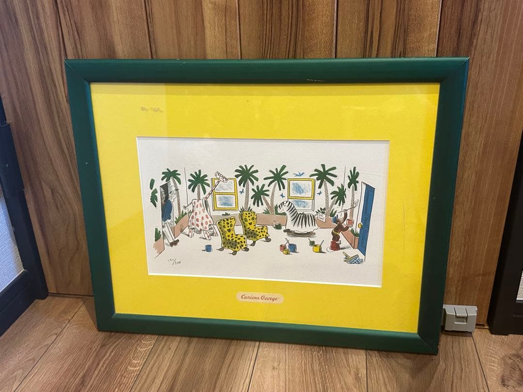 おさるのジョージ 版画 限定300点 エディションナンバー有 絵本