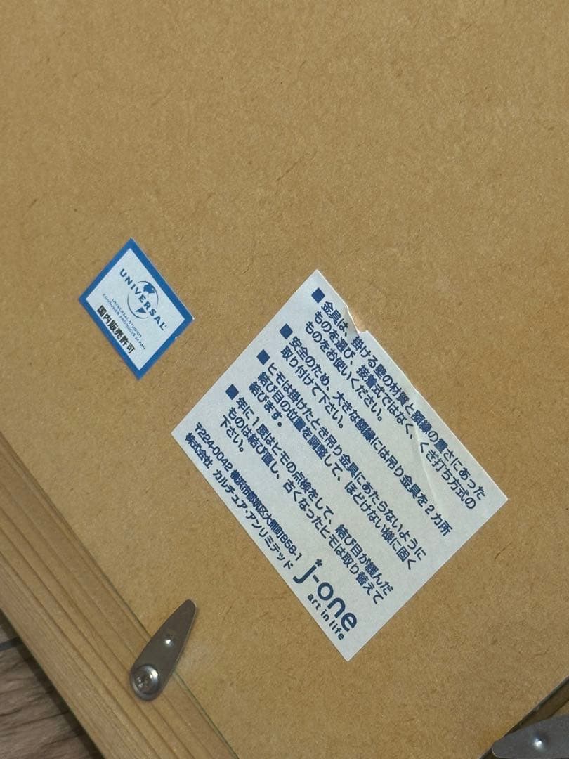 おさるのジョージ 版画 限定300点 エディションナンバー有 絵本